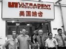 Ultradent Expands With New Subsidiary in China